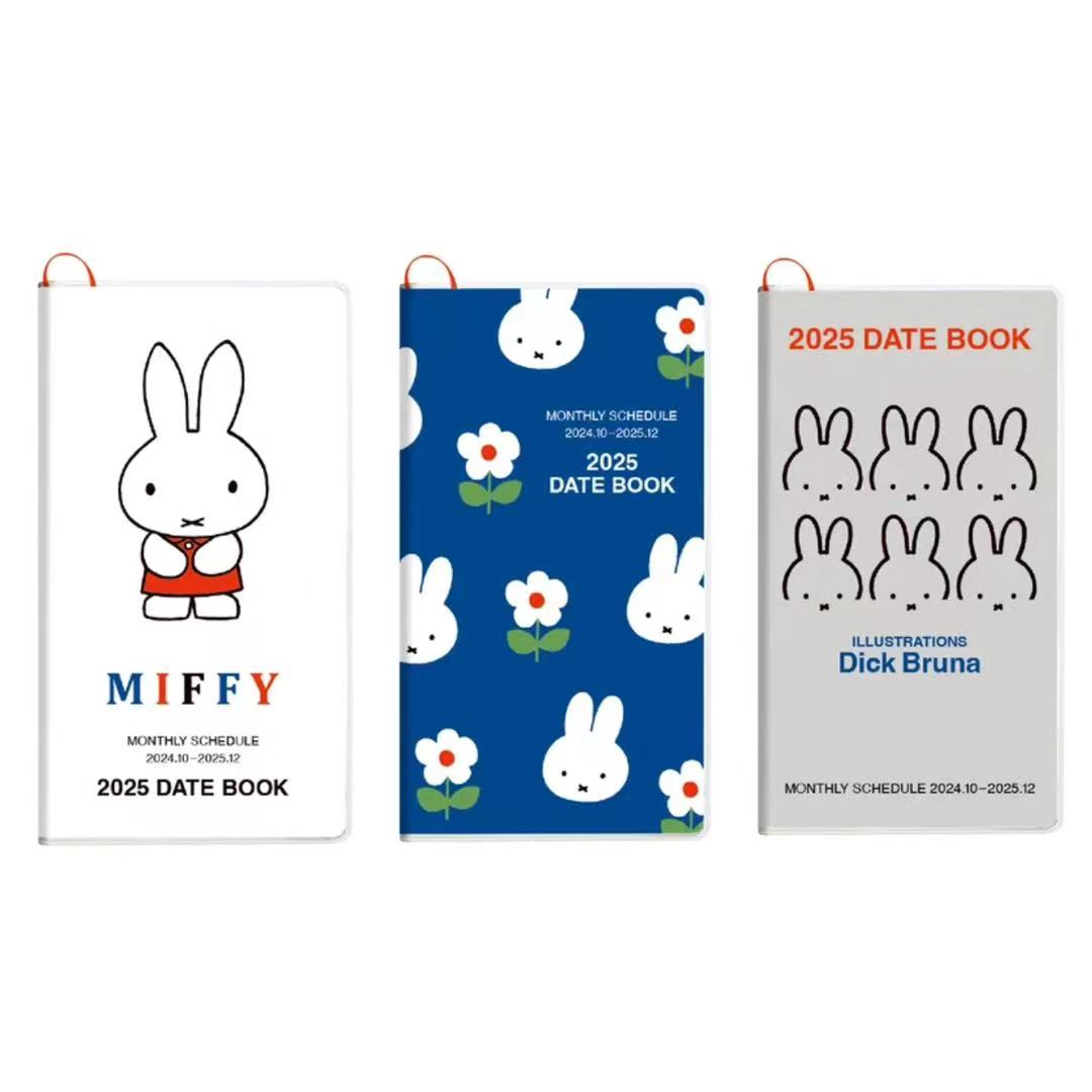 #日本預訂 🇯🇵Miffy 2025年長形月間手帳