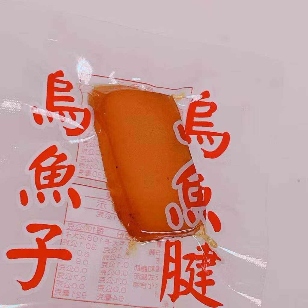台灣即食一口吃烏魚子75g
