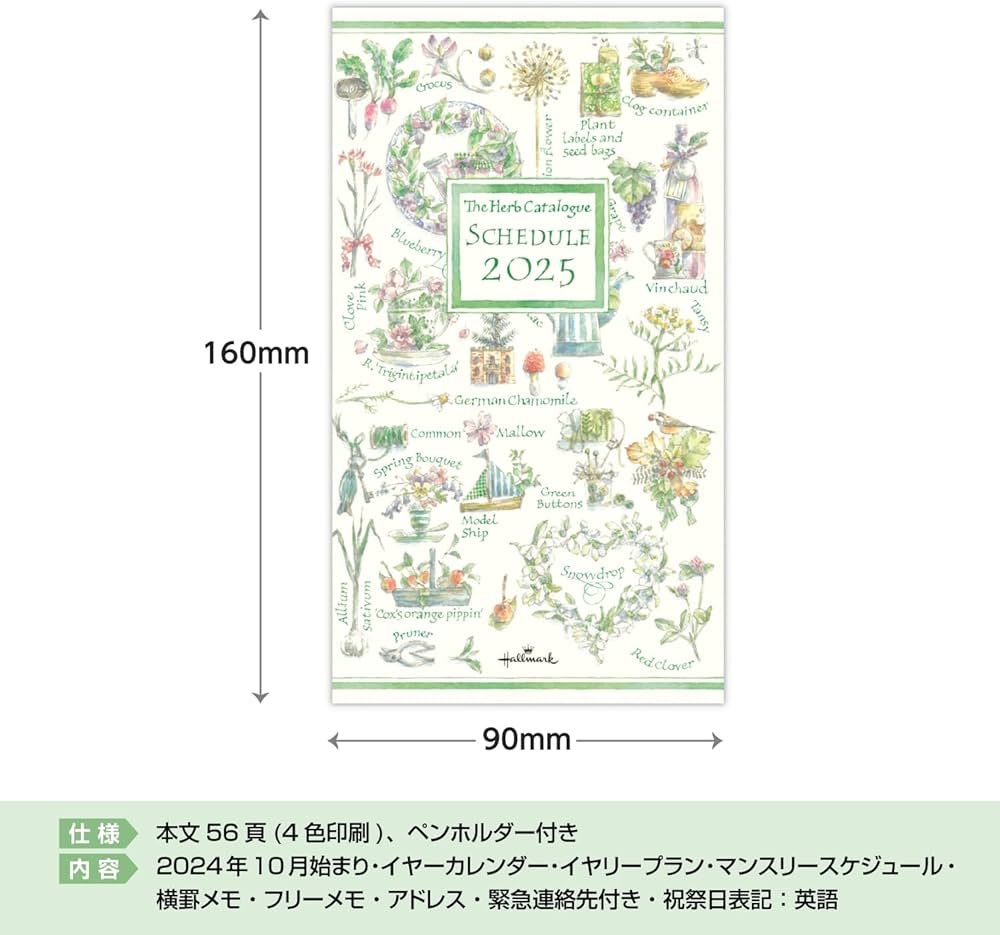 #日本預訂 🇯🇵Hallmark 超美插畫風2025年長型月間手帳 香草花園