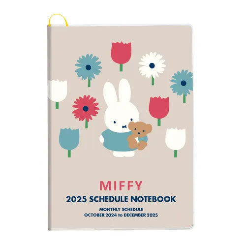 #日本預訂 🇯🇵Miffy 2025年A5薄型月間手帳 灰色花朵