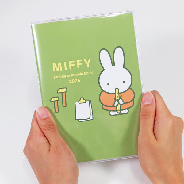 #日本預訂 🇯🇵Miffy 2025年B6薄型月間手帳 可換封面